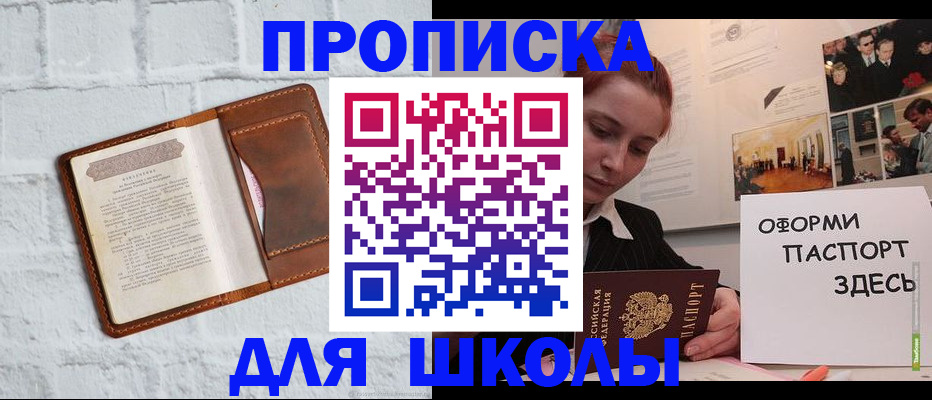 миграционный учет в Ухте