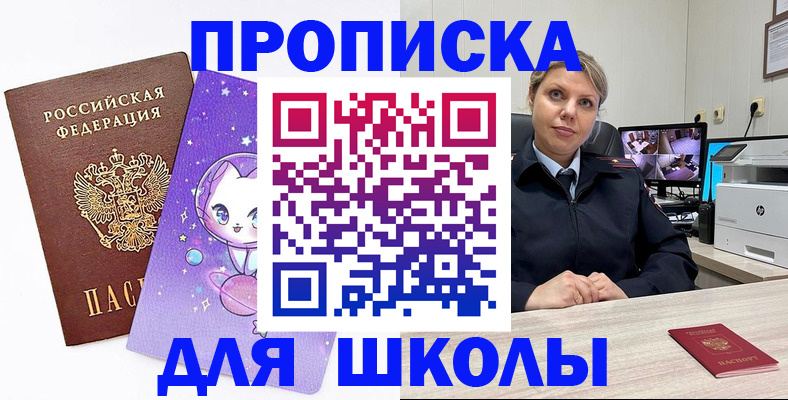 прописка паспорт в Ухте