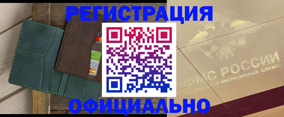 временная регистрация госуслуги в Ухте
